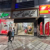 ۱۲متر/بلواراصلی/پاخورشلوغ وپرتردد/سندتک‌برگ اندیشه|فروش آپارتمان|اندیشه, |دیوار