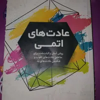 فروش تعدادی کتاب درسی با قیمت مناسب|کتاب و مجله آموزشی|تربت جام, شاد|دیوار