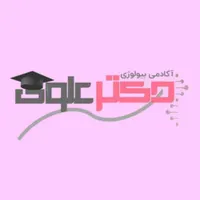 آکادمی تخصصی دروس کنکور دکتر علوی
