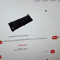 dell precision 5520|رایانه همراه|سقز, |دیوار
