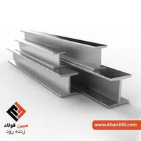 پروفیل قوطی پروفیل فولاد گیلان اهواز|مصالح و تجهیزات ساختمان|اصفهان, قلعه طبره|دیوار