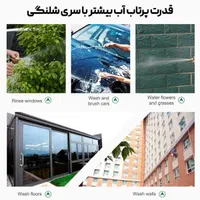 سرشیلنگ / کارواش خانگی 2تکه (آکبند) برنجی|لوازم نظافت|مشهد, هفده شهریور|دیوار