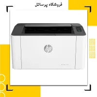 پرینتر تک کاره لیزری سیاه و سفید اچ پی 107a|پرینتر، اسکنر، کپی، فکس|مرودشت, ژیان|دیوار