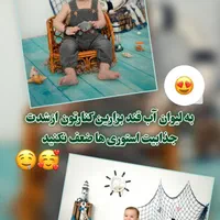 ادمین حرفهای برای ارتقاء پیج شما|خدمات رایانهای و موبایل|تهران, سعادتآباد|دیوار