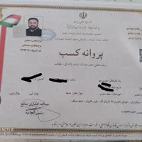 مبل شویی (حتما بخون) مبلشویی قالی شویی قالیشویی