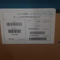 یخچال فریزر الکترو استیل ۲۰ فوت|یخچال و فریزر|تهران, سهروردی|دیوار