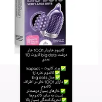 اسپره و ژل. کرم|حراج|خاش, |دیوار