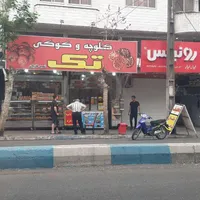 ۸۰ متر دودهنه مغازه براصلی پمپ باد غازیان
