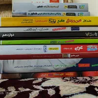 کتابهای کنکور تجربی همگی باهم۴۰۰تومن|کتاب و مجله آموزشی|تهران, نازی‌آباد|دیوار