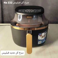 سرخکن رژیمی فیلیپس سیلورکرست تفال گاسونیک|سایر لوازم برقی|قم, نیروگاه|دیوار