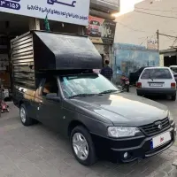 آریسان ۲