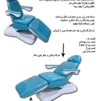 یونیت جراحی تخت صندلی تابوره کاشت موزیبای بوتاکس|پزشکی|تهران, شمس‌آباد|دیوار