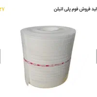 فوم یونولیت ورق زیر حلبی مستقیم کارخونه ،|عمده‌فروشی|رشت, لاکان|دیوار