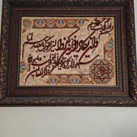 تابلو فرش