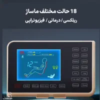 صندلی ماساژور مدل 988M5 صندلی ماساژ مبل(نقدواقساط)|تجهیزات ورزشی|تهران, صادقیه|دیوار