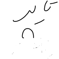 تایپ