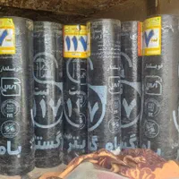 نصب و پخش ایزوگام دلیجان عضواتحادیه مستقیم کارخونه|خدمات پیشه و مهارت|تهران, پونک|دیوار