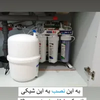 نصب و سرویس تصفیه آب|خدمات پیشه و مهارت|دزفول, |دیوار
