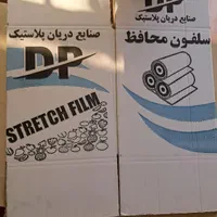 کارتن سازی و جعبه سازی نوین پک / کارتن جعبه|عمده‌فروشی|قدس, شهر‌قدس|دیوار