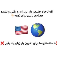 تدریس خصوصی زبان انگلیسی/ معلم/ آموزش / اموزش
