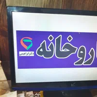 تابلو ساز تابلو سازی|خدمات پیشه و مهارت|کرمان, |دیوار