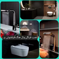 نصب سرویس تعمیر پمپ آبگرمکن پکیج شیرآلات کولر گازی|خدمات پیشه و مهارت|اصفهان, آبشار|دیوار