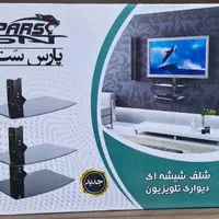 پایه تلویزیون دوبازویی شرکت تی وی جک W9|تلویزیون و پروژکتور|اسلامشهر, |دیوار