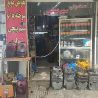 سرویس‌تعمیرانواع کولر آبی آبگرمکن.بخاری.لباسشویی.|خدمات پیشه و مهارت|کرمانشاه, |دیوار