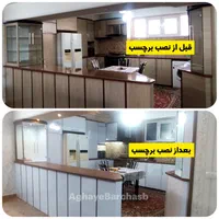 برچسب کابینت و برچسب کاشی حمام وسرویس|حراج|تبریز, |دیوار