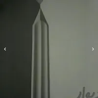 گچ‌کاری لکه‌گیری گچکار ابزار‌زنی دیوار‌پیش‌ساخته|خدمات پیشه و مهارت|تهران, نازی‌آباد|دیوار