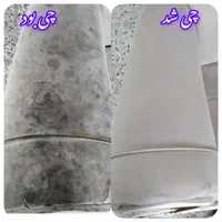 مبل شویی در منزل(قالیشویی)شستشوی قالی موکت مبلشویی
