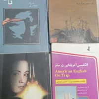 تعدادی کتاب رمان و آموزشی|کتاب و مجله ادبی|تهران, تهران‌نو|دیوار