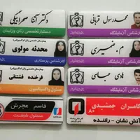 ساخت اتیکت|خدمات رایانه‌ای و موبایل|مشهد, امام خمینی|دیوار
