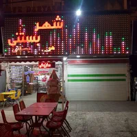 فروش لوازم کافی شاپ و بستنی فروشی|کافی‌شاپ و رستوران|لنگرود, |دیوار