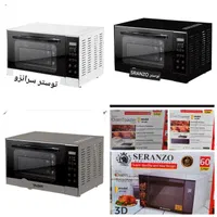 اکروپال سرویس آرکوپال فله ای دستی فرانسوی فروش چکی|ظروف سرو و پذیرایی|شیراز, کاراندیش|دیوار