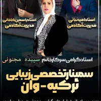 آموزش تخصصی ژل و بوتاکس پی ار پی نخ با مدرک|خدمات آموزشی|تهران, سعادت‌آباد|دیوار