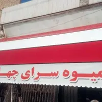سایبان نمونه|فروشگاه و مغازه|قم, نیروگاه|دیوار