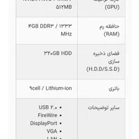 لپتاپ Dell مدل Latitude E6510|رایانه همراه|تهران, هروی|دیوار