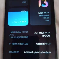 شیائومی Poco C40 با حافظهٔ ۶۴ گیگابایت|موبایل|کرج, شهرک بنفشه|دیوار