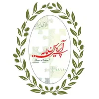 تسهیلات