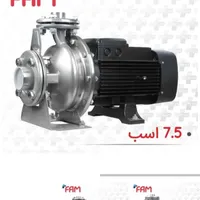 پمپ استیل ، اتو لوله پلی اتیلن
