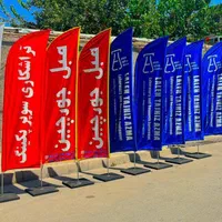 پرچم بادبانی مدل ساحلی