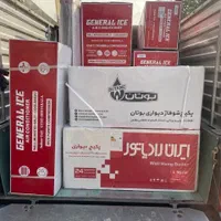 آبگرمکن ۳۱۱۵ بوتان|آبگرمکن، پکیج، شوفاژ|کرج, گوهردشت|دیوار