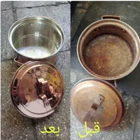 دیگچه مسی|ظروف پخت‌وپز|قم, باسکول|دیوار