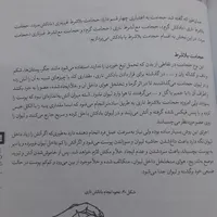 رگ گیری بادکش حجامت زالو و تول گیری|خدمات آرایشگری و زیبایی|تهران, توحید|دیوار