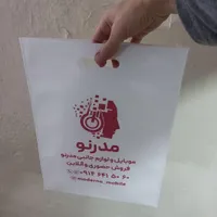 ساک پارچه ای بزرگ، عمده