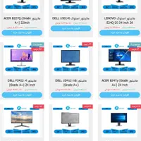 جشنواره فروش ده روزه مانیتور استوک