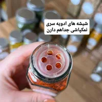 شیشه مککارتی مک کارتی شیشه ادویه شیشه حبوبات بانکه|ظروف نگهدارنده، پلاستیکی، یک‌بارمصرف|قم, زنبیل آباد|دیوار