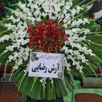 تاج گل ترحیم و افتتاحیه با قیمت استثنایی|خدمات پذیرایی، مراسم|اصفهان, همدانیان|دیوار