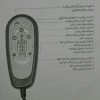 روکش صندلی ماساژور شیاتسو ژاپنی مدل TS9009|تجهیزات ورزشی|مشهد, امام خمینی|دیوار